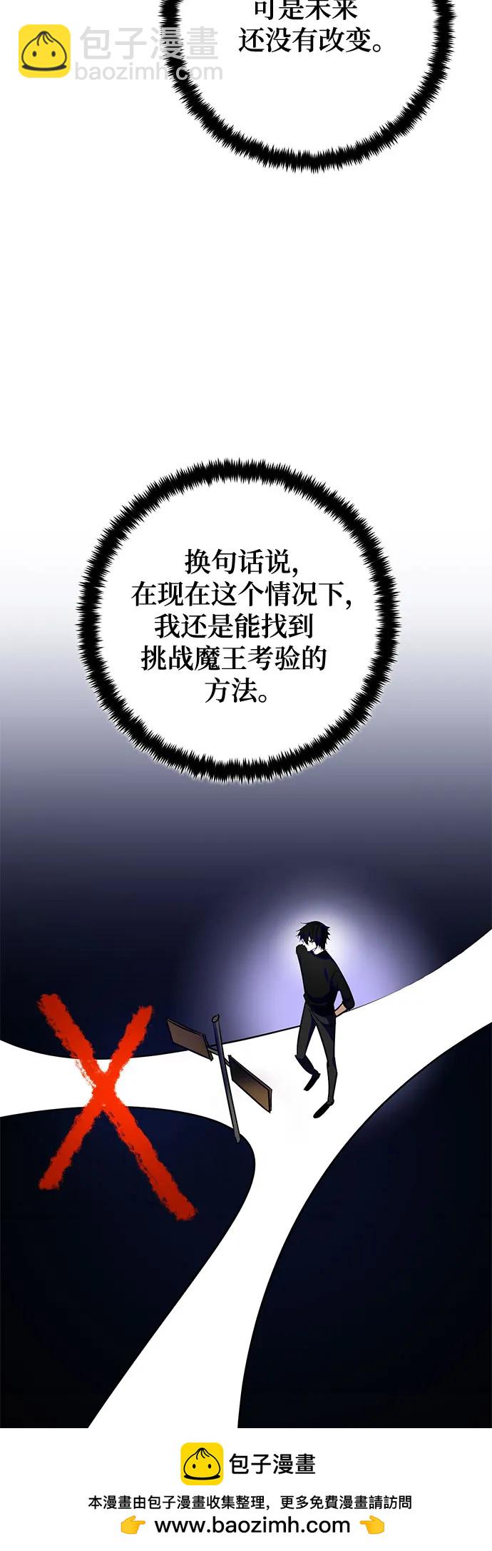 [第188话] 争夺战（3）49