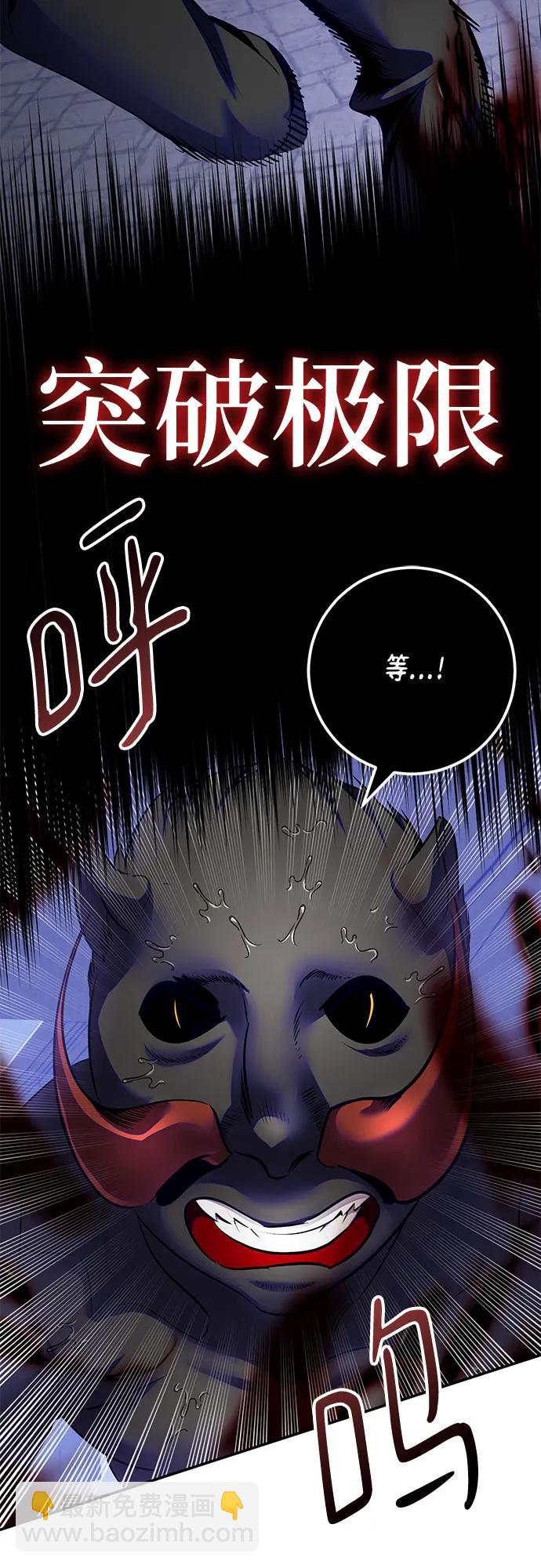 [第188话] 争夺战（3）5