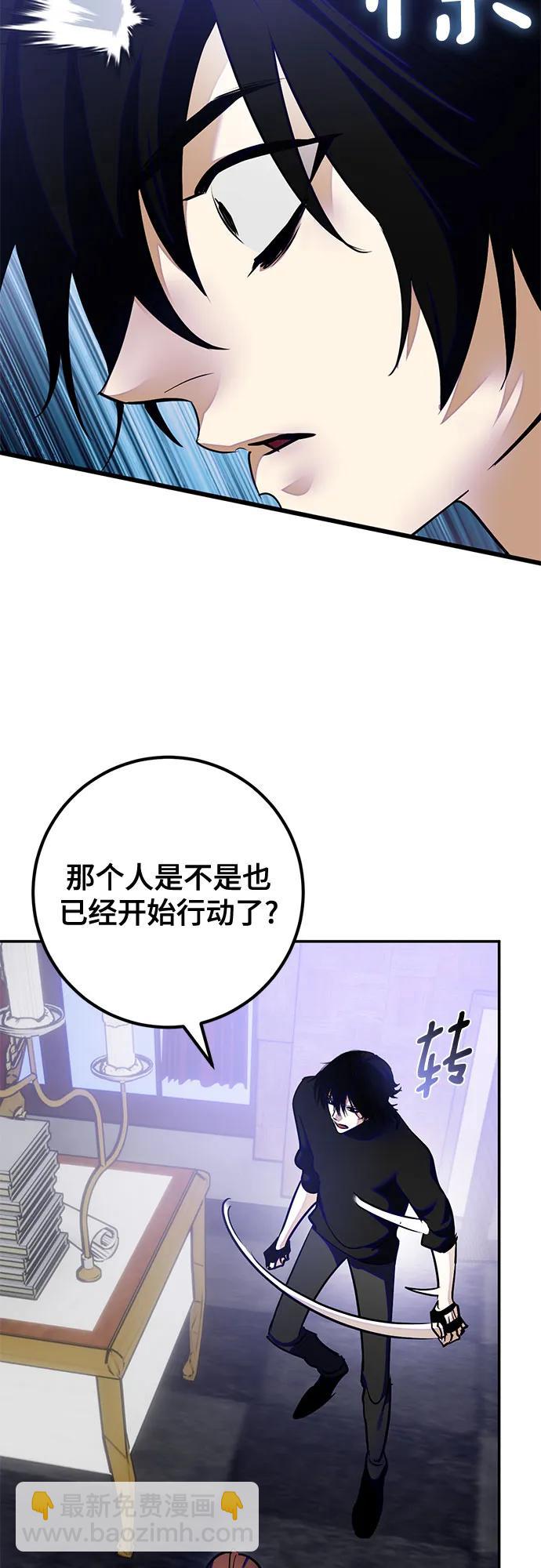 [第188话] 争夺战（3）55