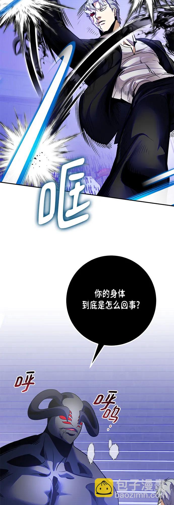 [第188话] 争夺战（3）60