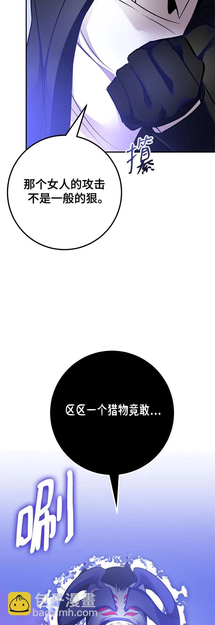 [第188话] 争夺战（3）62