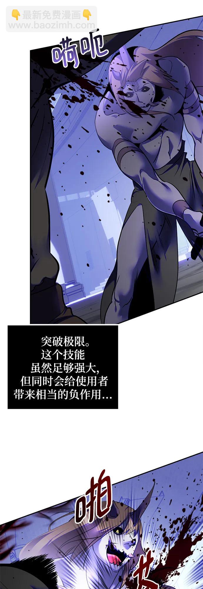 [第188话] 争夺战（3）7