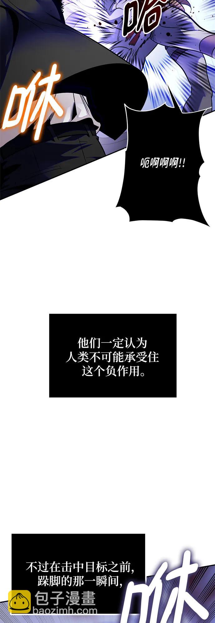 [第188话] 争夺战（3）8