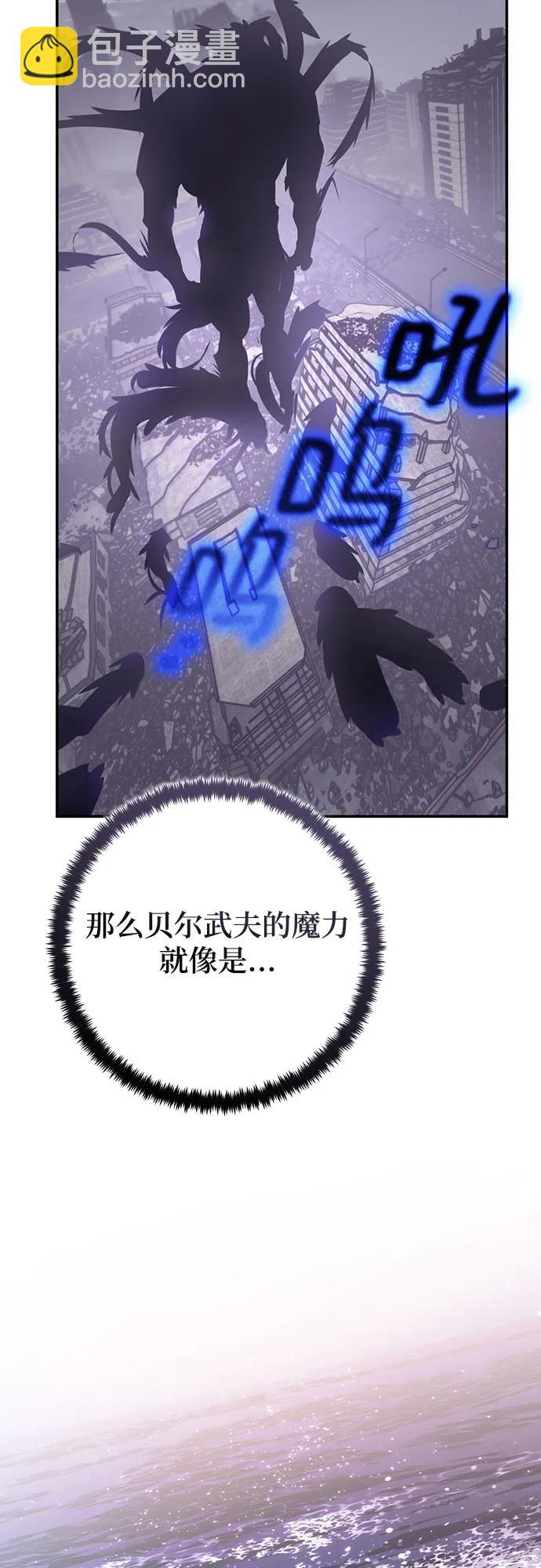 [第191话] 钥匙的考验（3）12