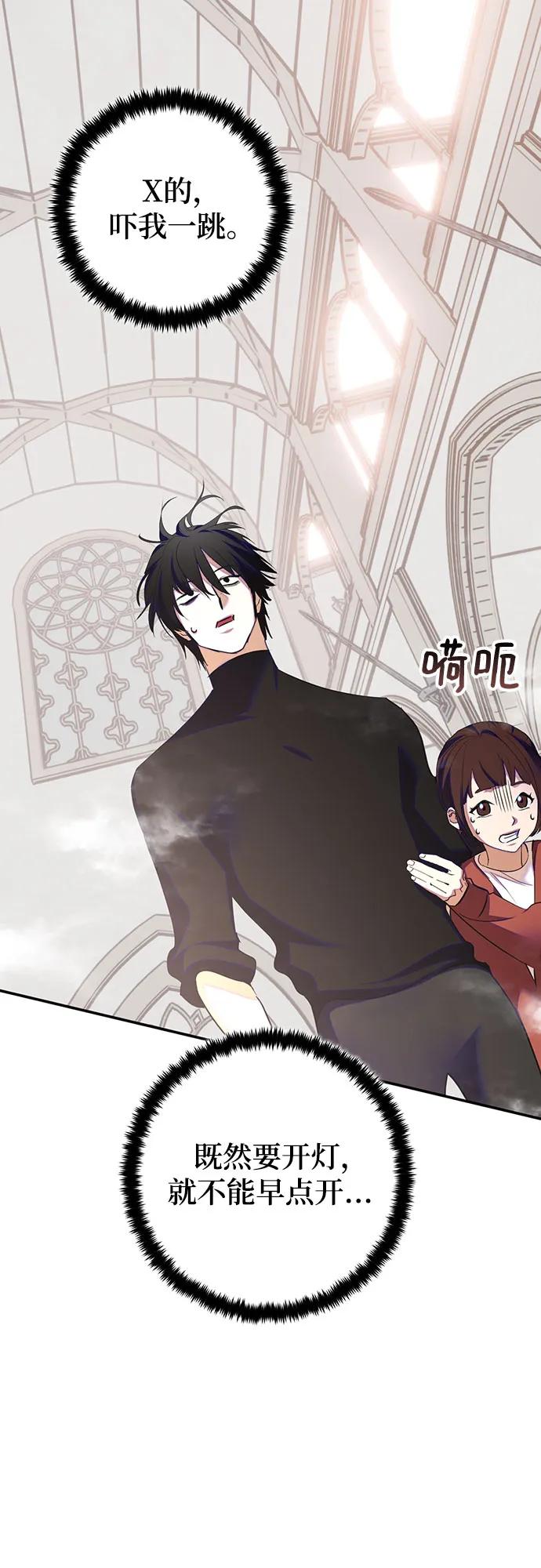 [第191话] 钥匙的考验（3）17