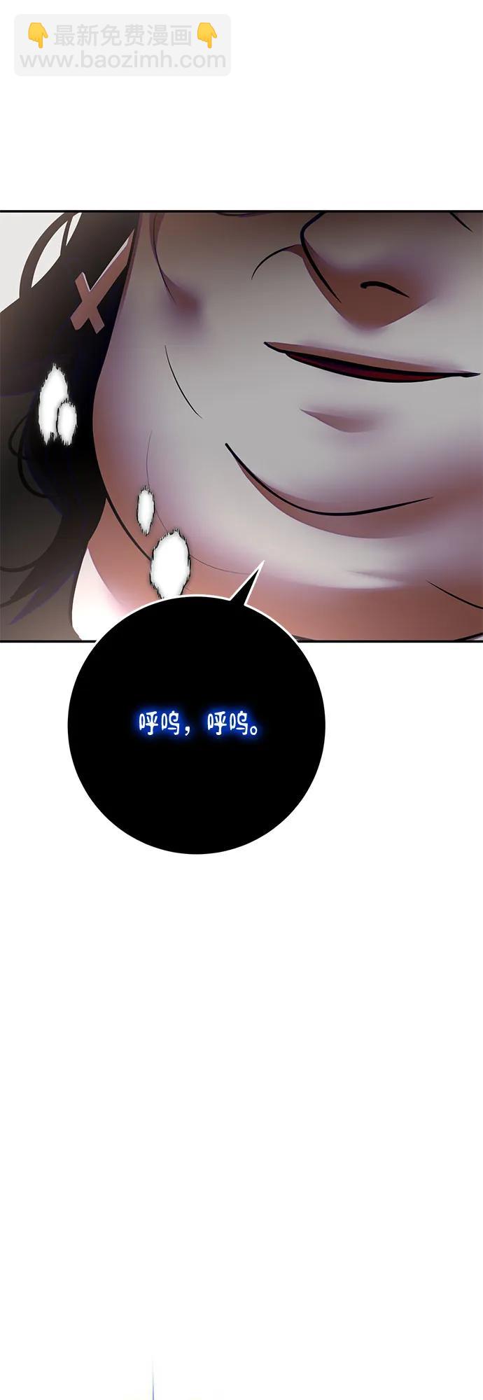 [第191话] 钥匙的考验（3）19