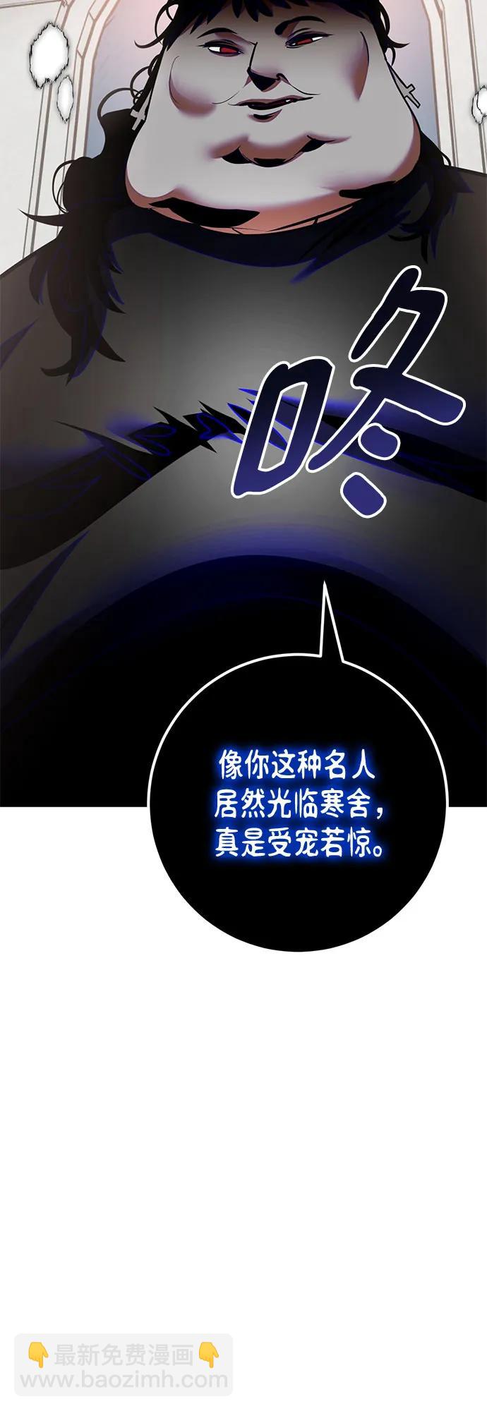 [第191话] 钥匙的考验（3）21