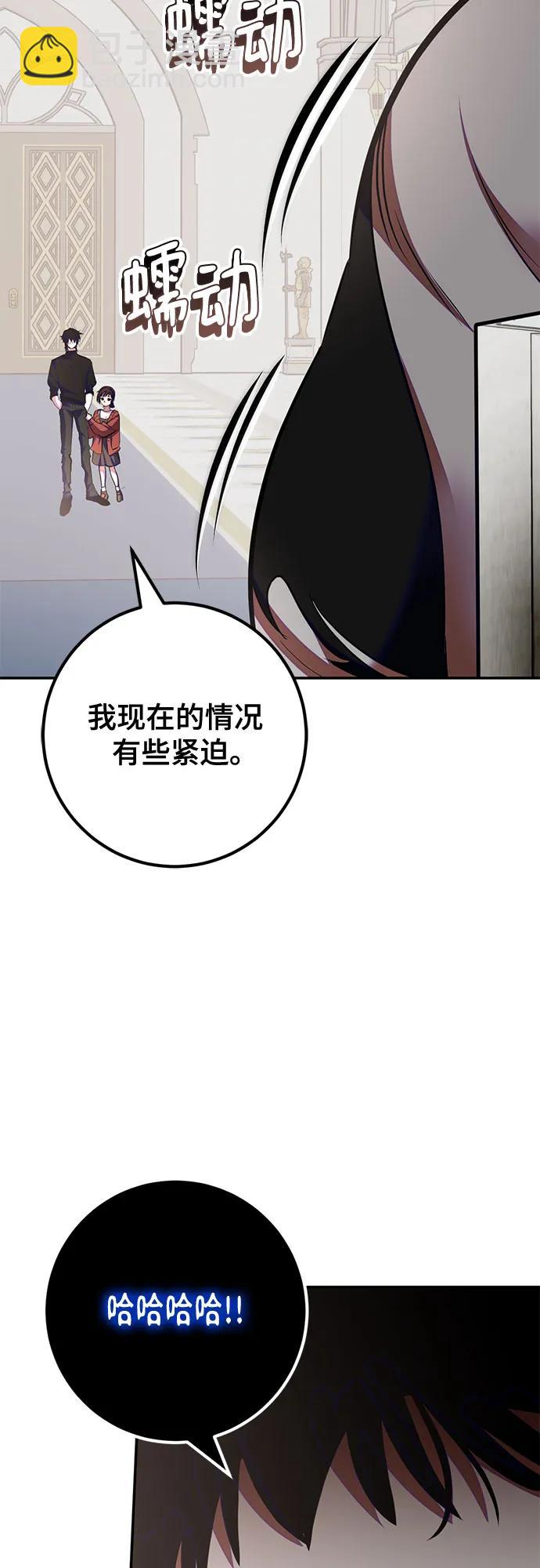 [第191话] 钥匙的考验（3）24