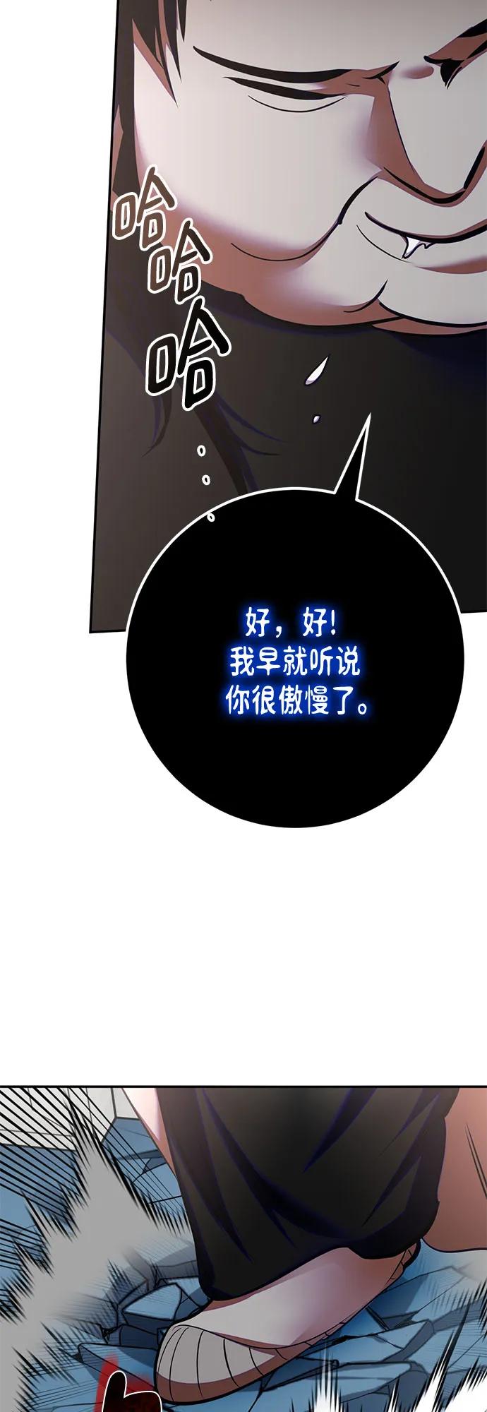 [第191话] 钥匙的考验（3）25