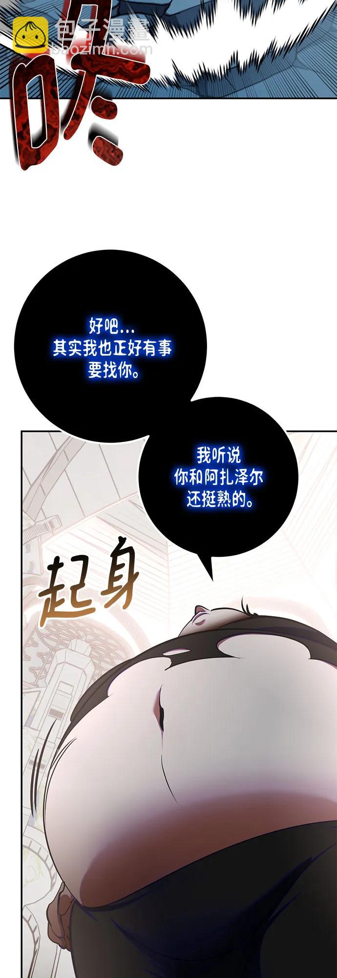 [第191话] 钥匙的考验（3）26