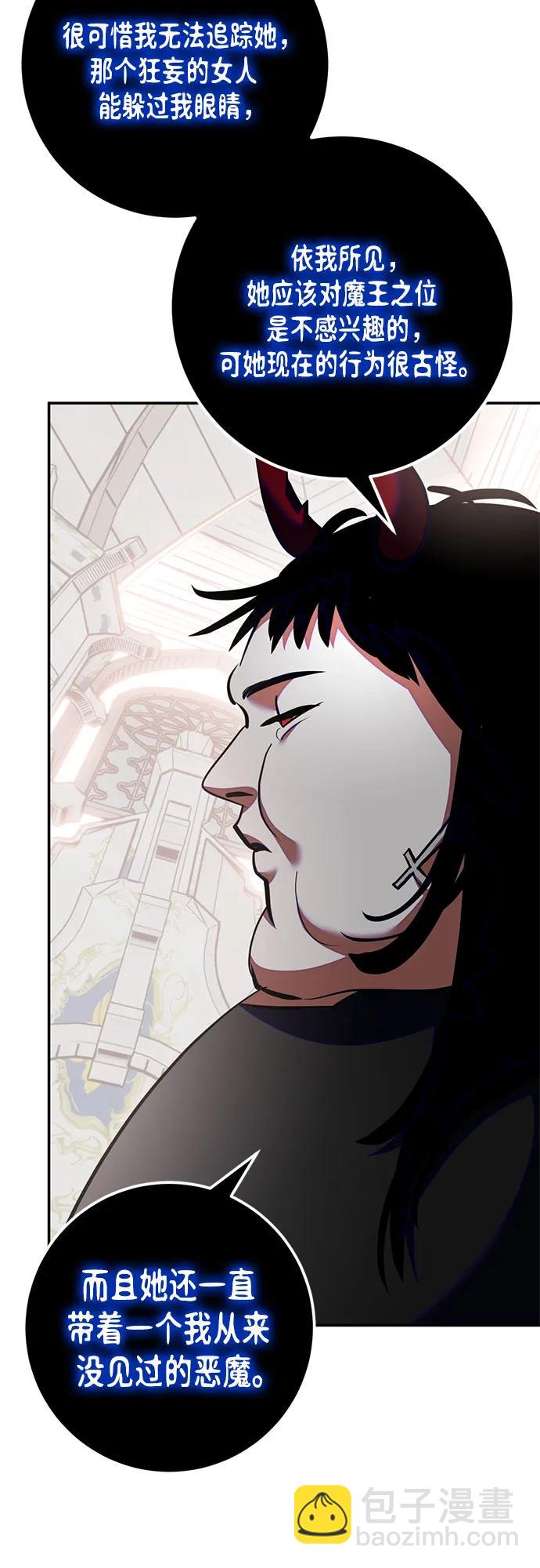 [第191话] 钥匙的考验（3）29