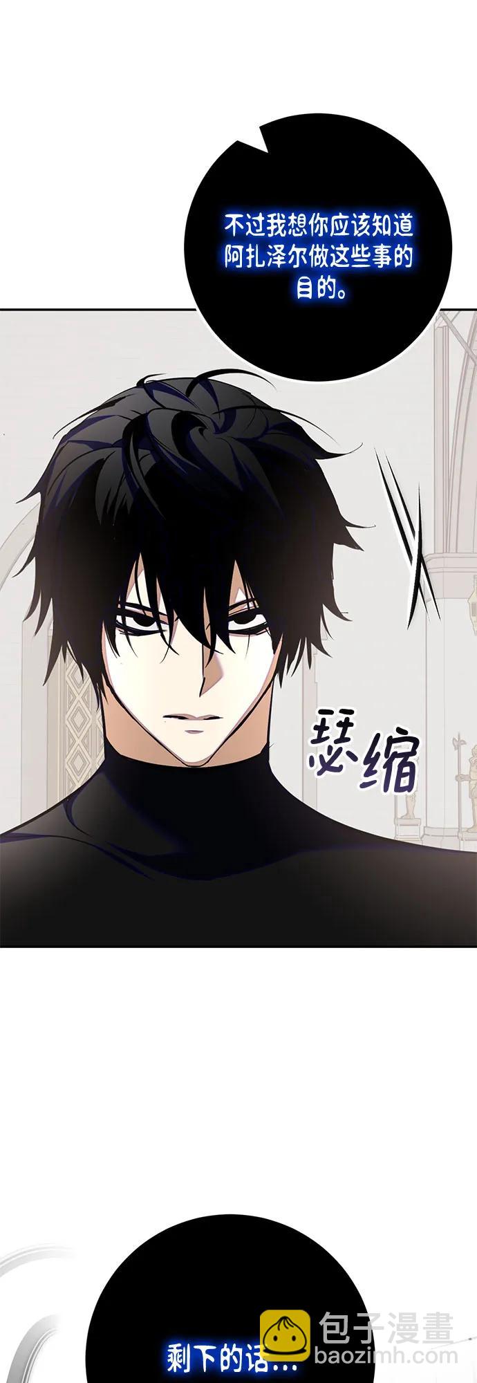 [第191话] 钥匙的考验（3）30