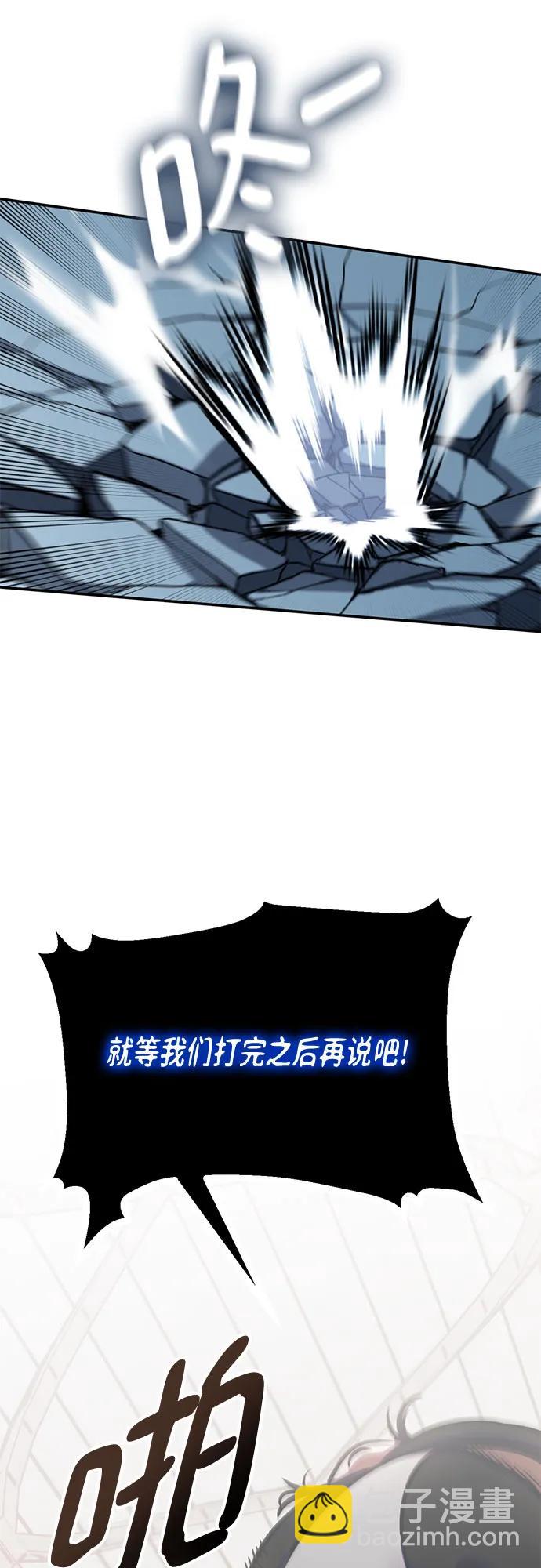 [第191话] 钥匙的考验（3）32