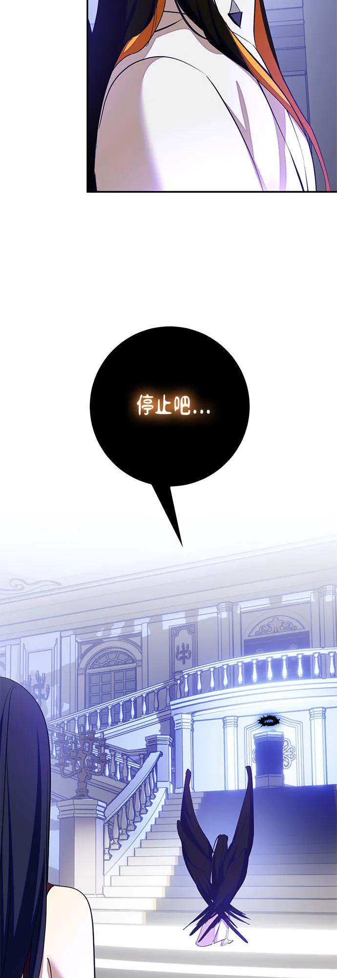 [第191话] 钥匙的考验（3）39