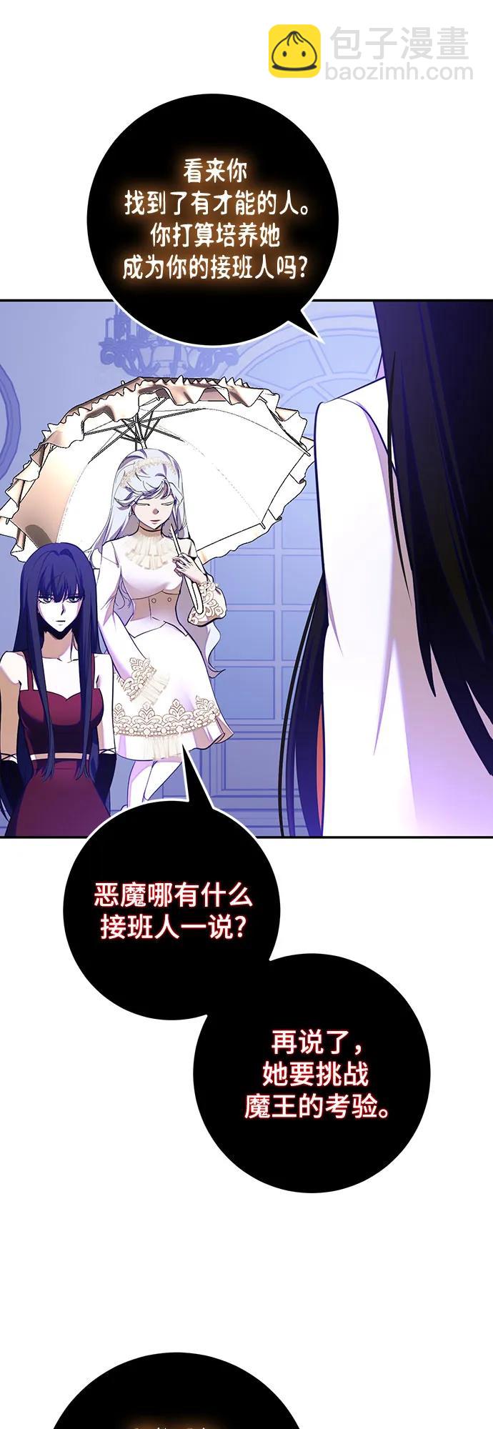 [第191话] 钥匙的考验（3）50