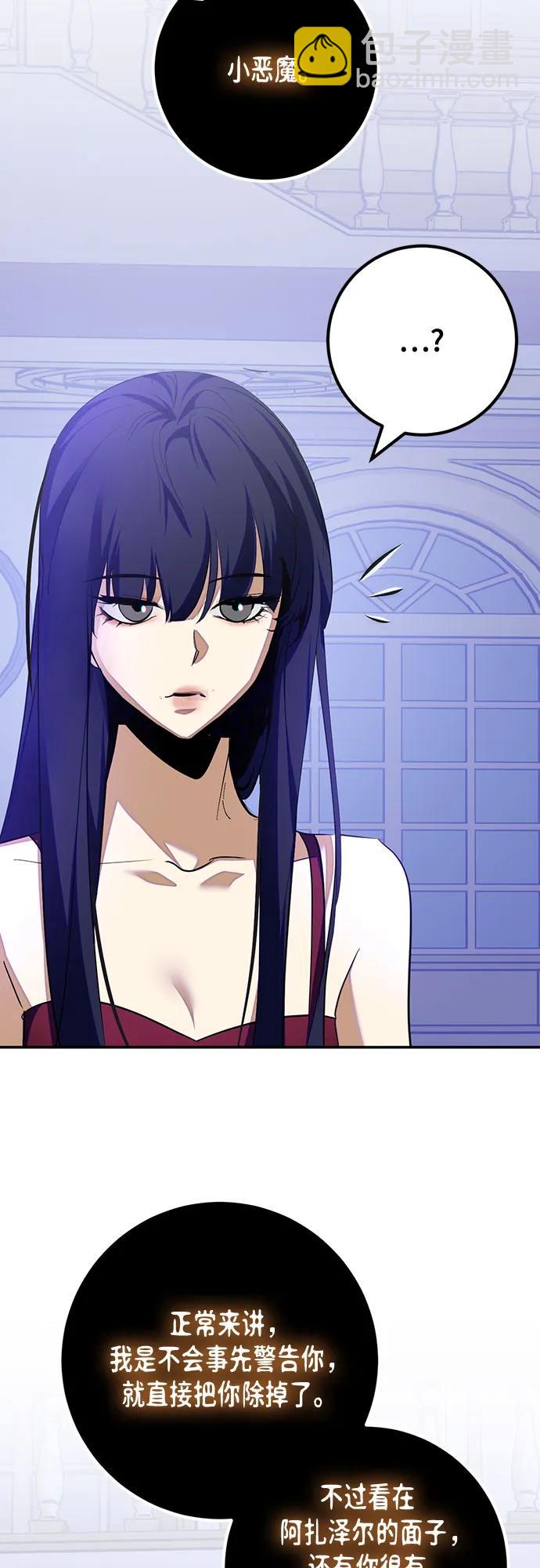 [第191话] 钥匙的考验（3）52