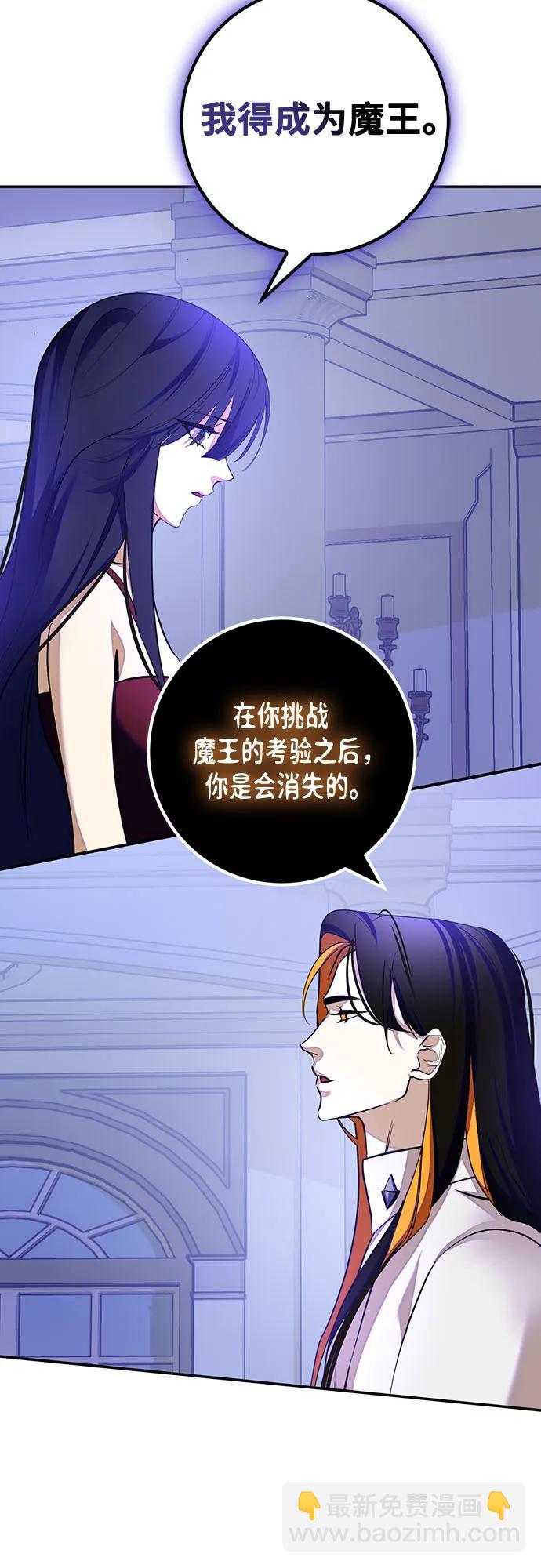 [第191话] 钥匙的考验（3）55