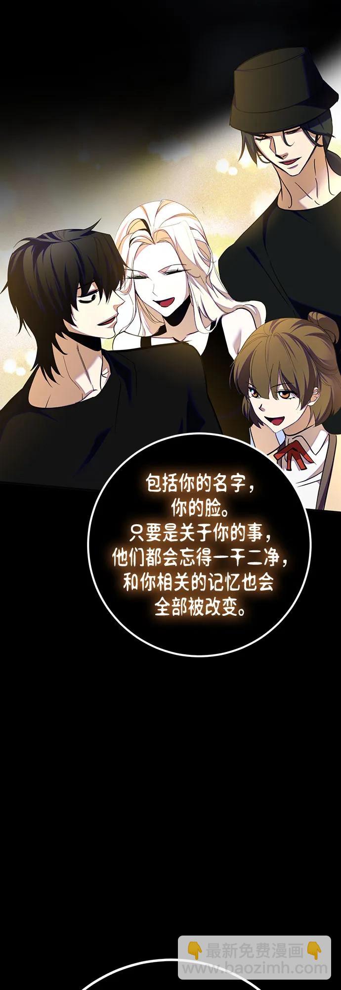 [第191话] 钥匙的考验（3）57