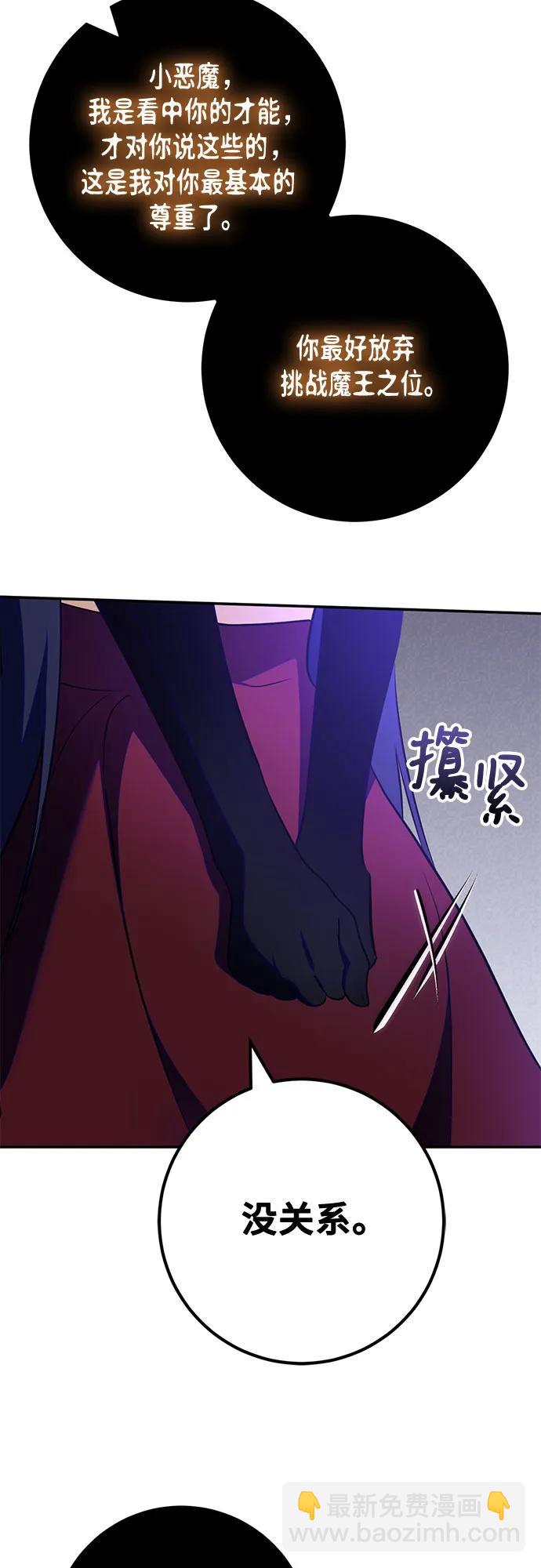 [第191话] 钥匙的考验（3）60