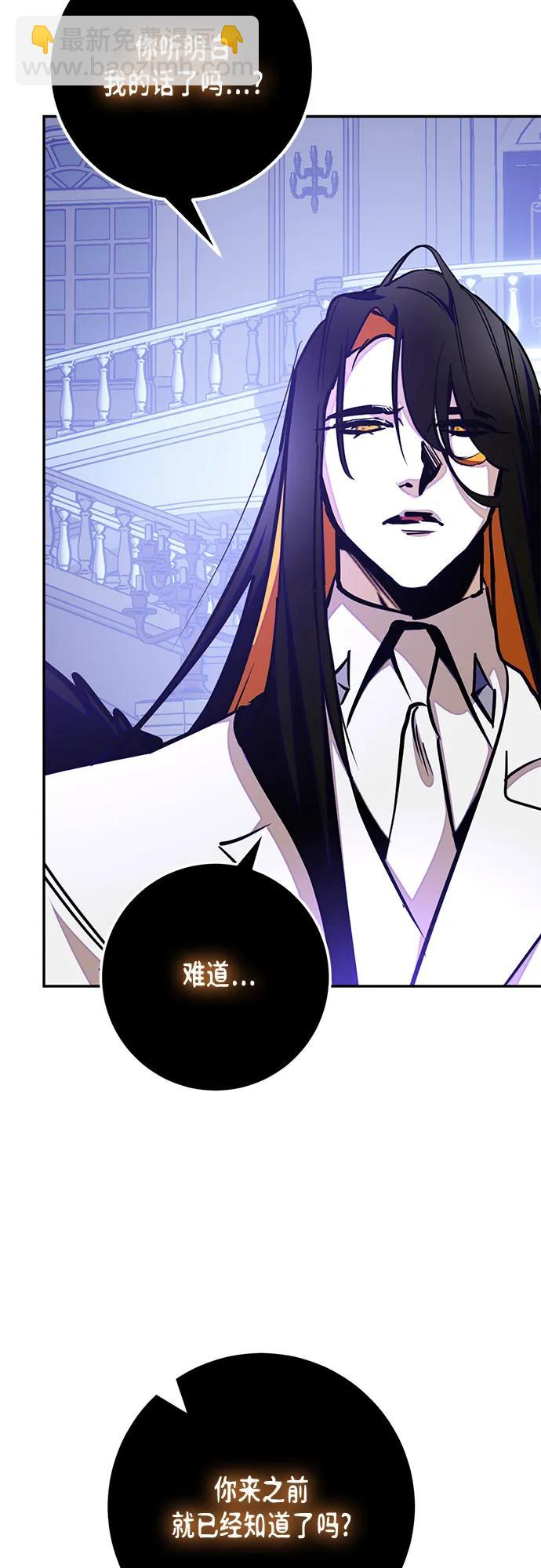 [第191话] 钥匙的考验（3）61