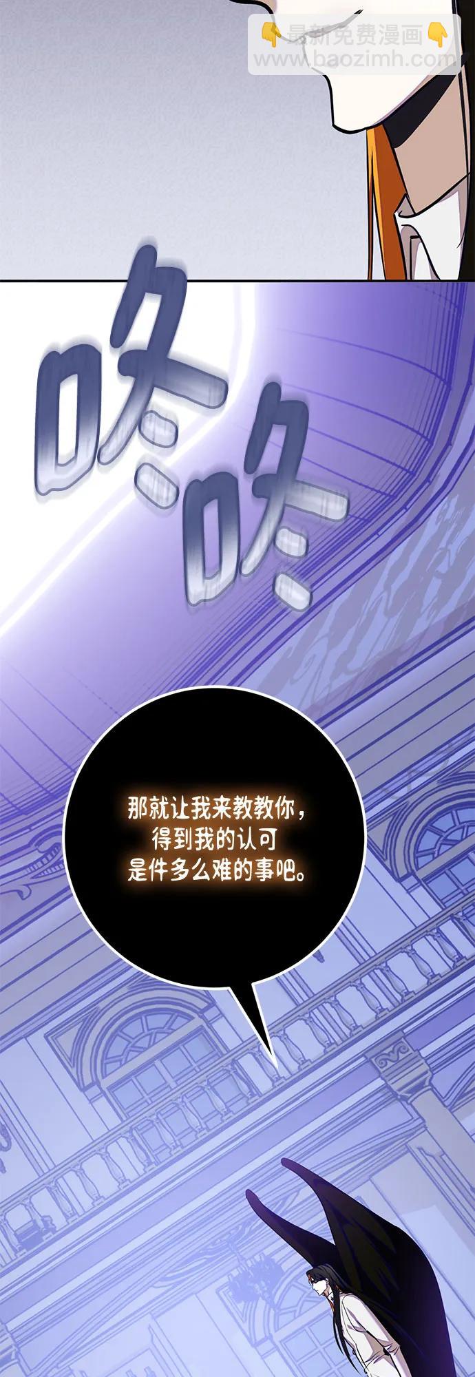 [第191话] 钥匙的考验（3）63