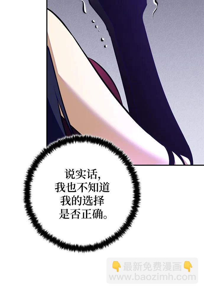 [第191话] 钥匙的考验（3）65