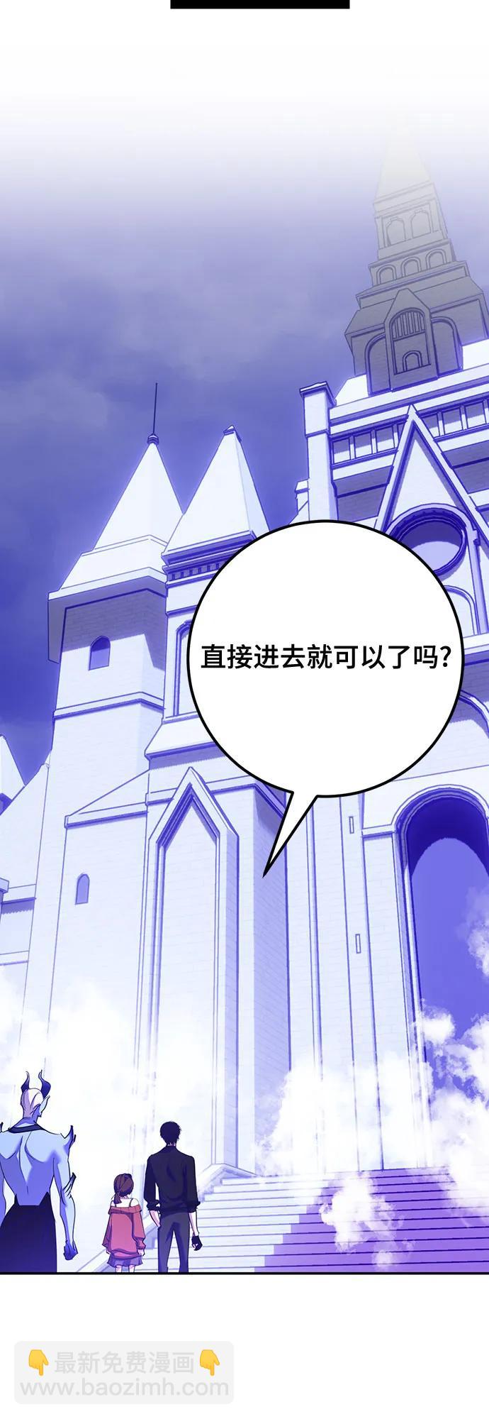 [第191话] 钥匙的考验（3）7