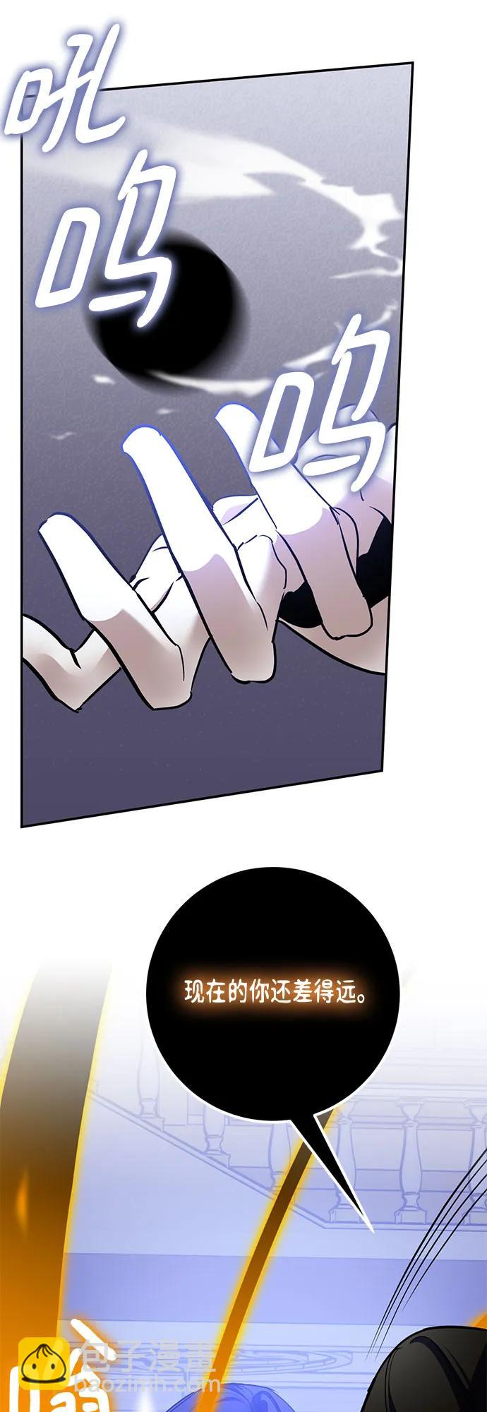 [第192话] 七宗罪（1）13
