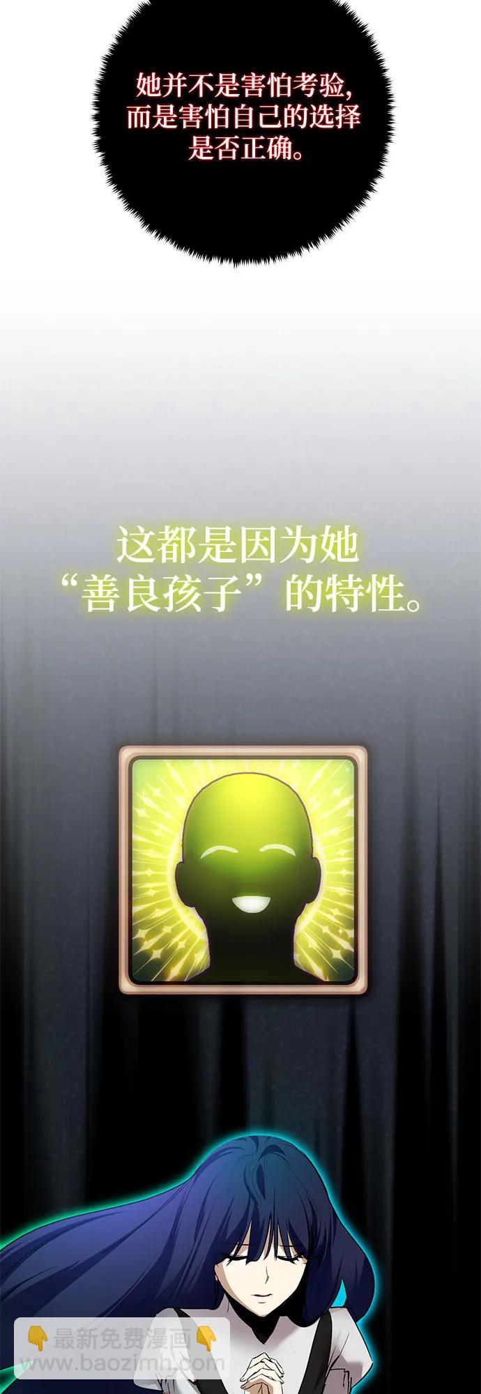 [第192话] 七宗罪（1）21