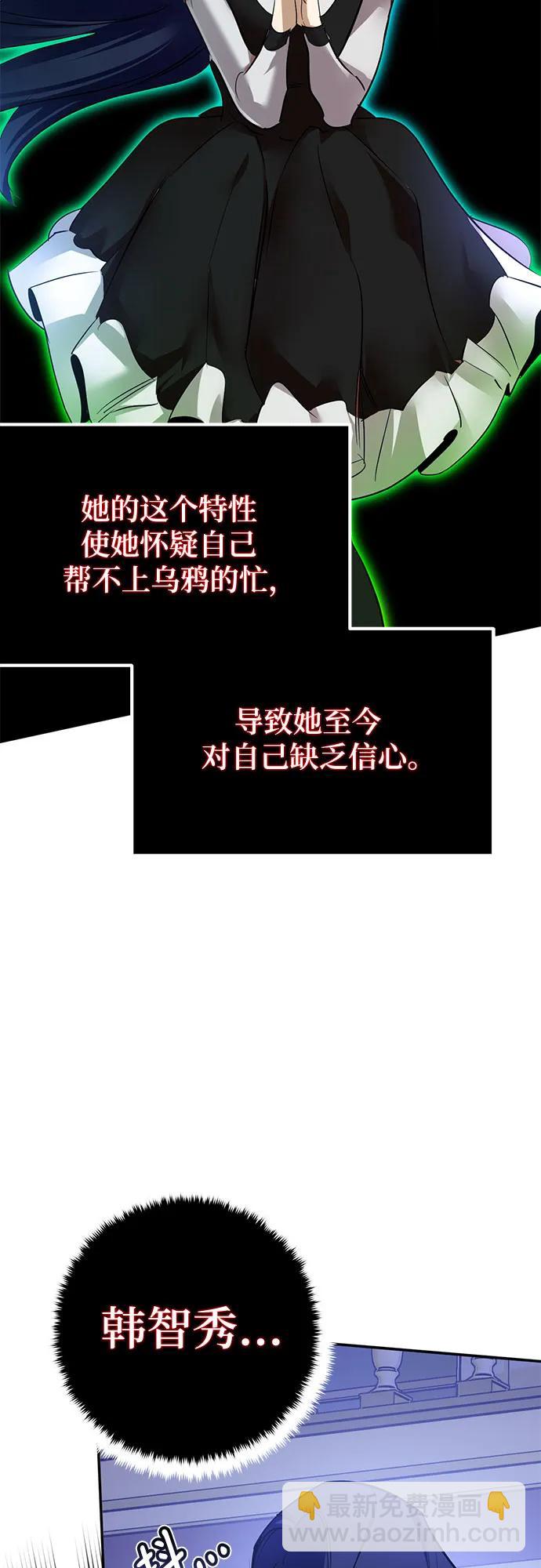 [第192话] 七宗罪（1）22