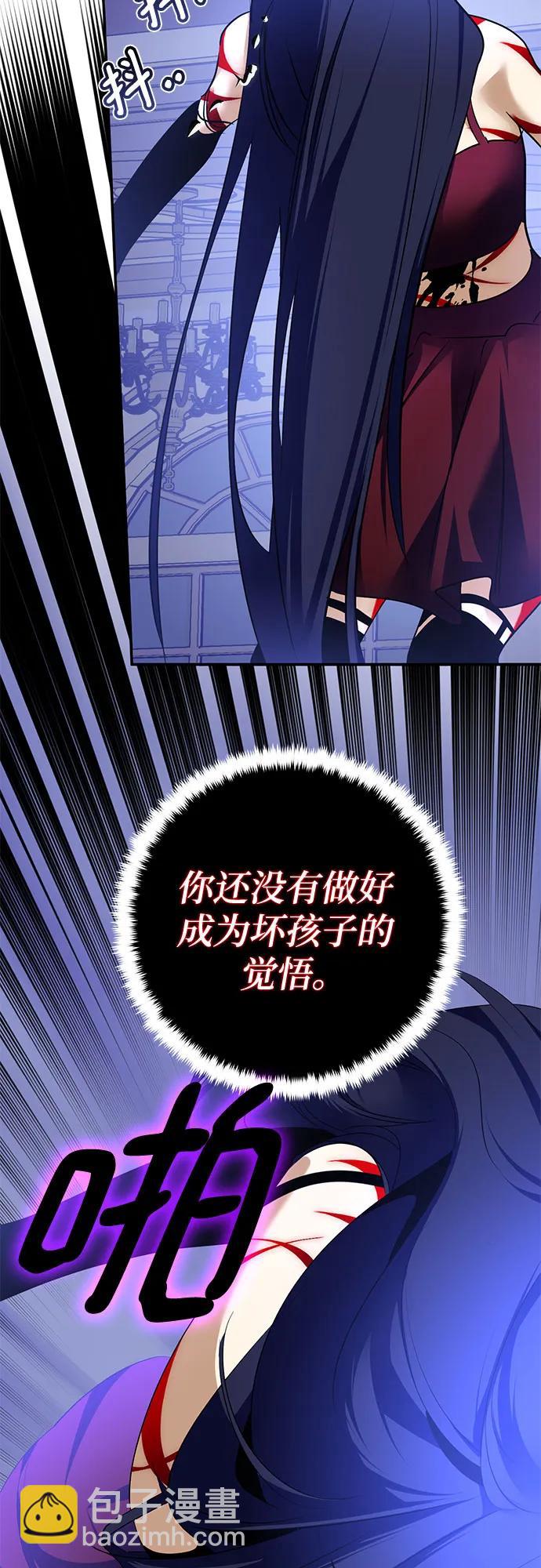 [第192话] 七宗罪（1）23