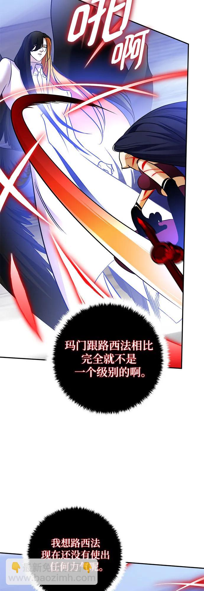 [第192话] 七宗罪（1）25