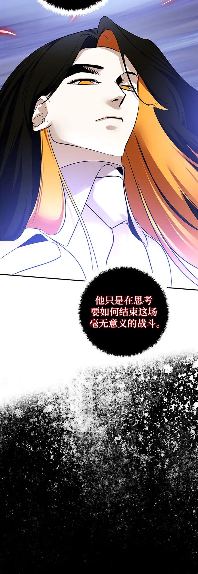 [第192话] 七宗罪（1）26