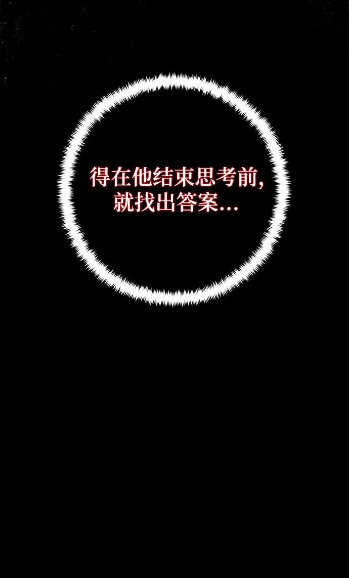 [第192话] 七宗罪（1）27
