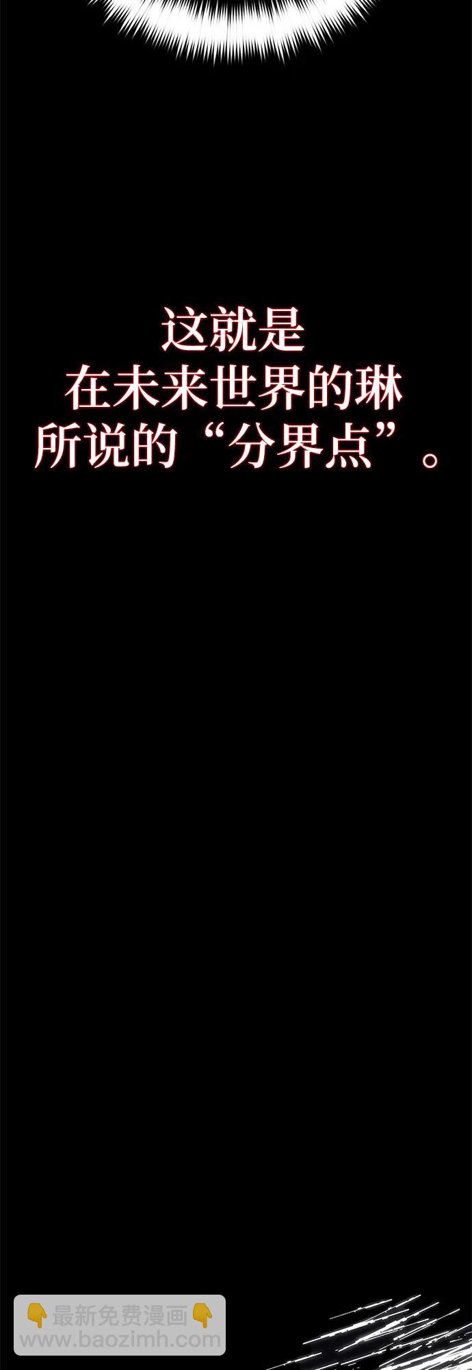 [第192话] 七宗罪（1）30