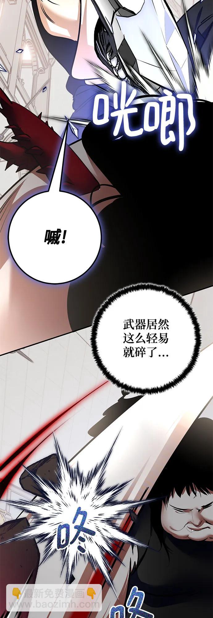 [第192话] 七宗罪（1）35