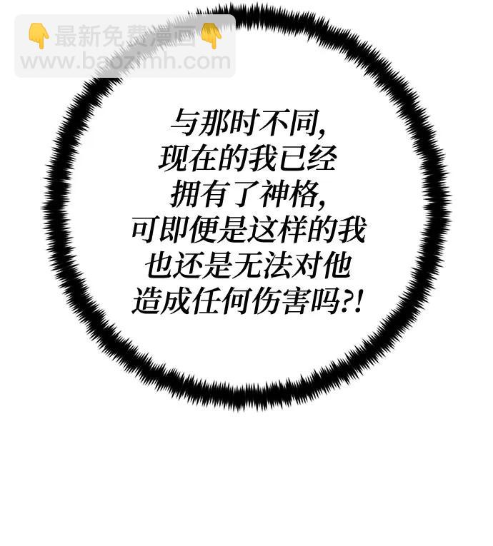 [第192话] 七宗罪（1）37
