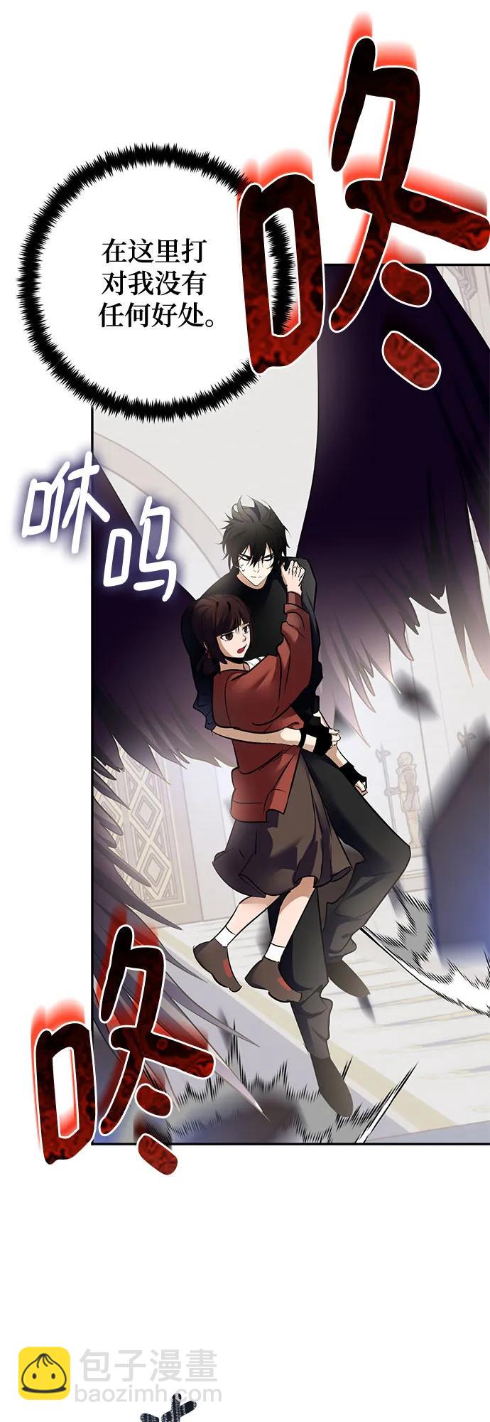 [第192话] 七宗罪（1）38