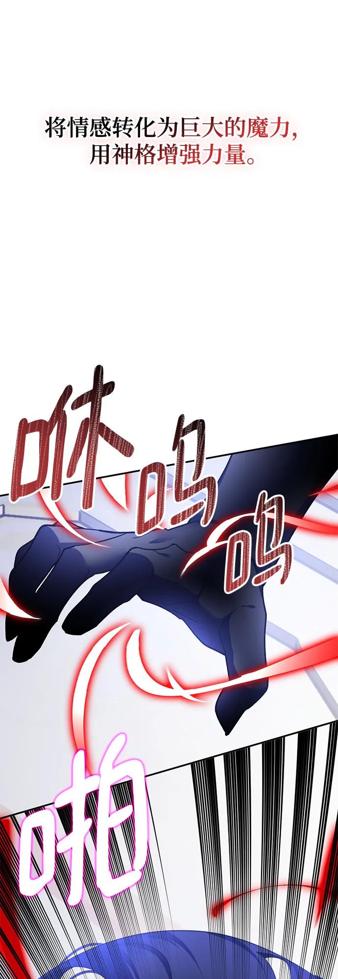 [第192话] 七宗罪（1）4