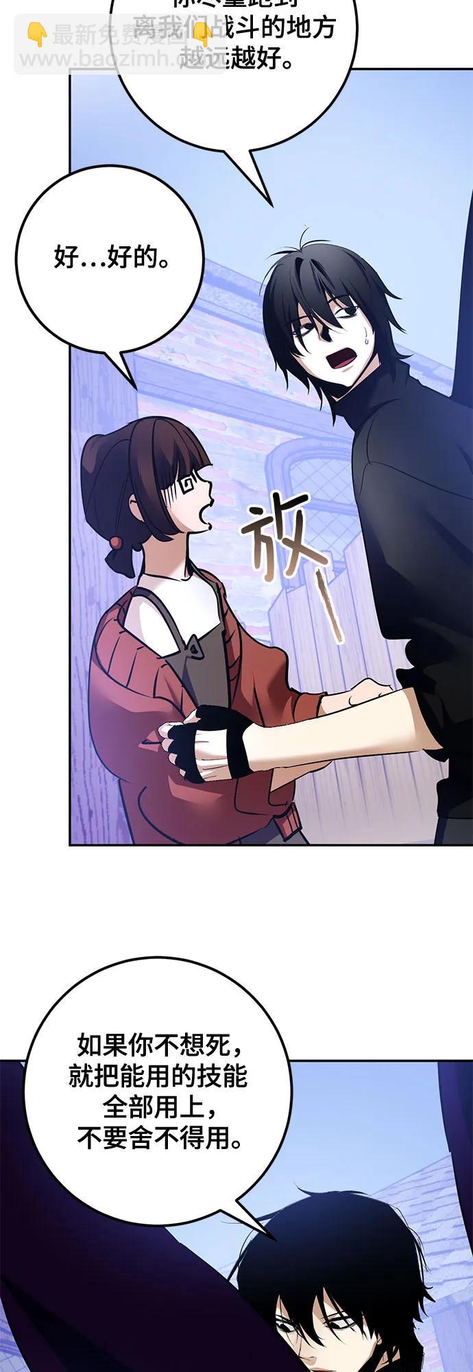 [第192话] 七宗罪（1）40