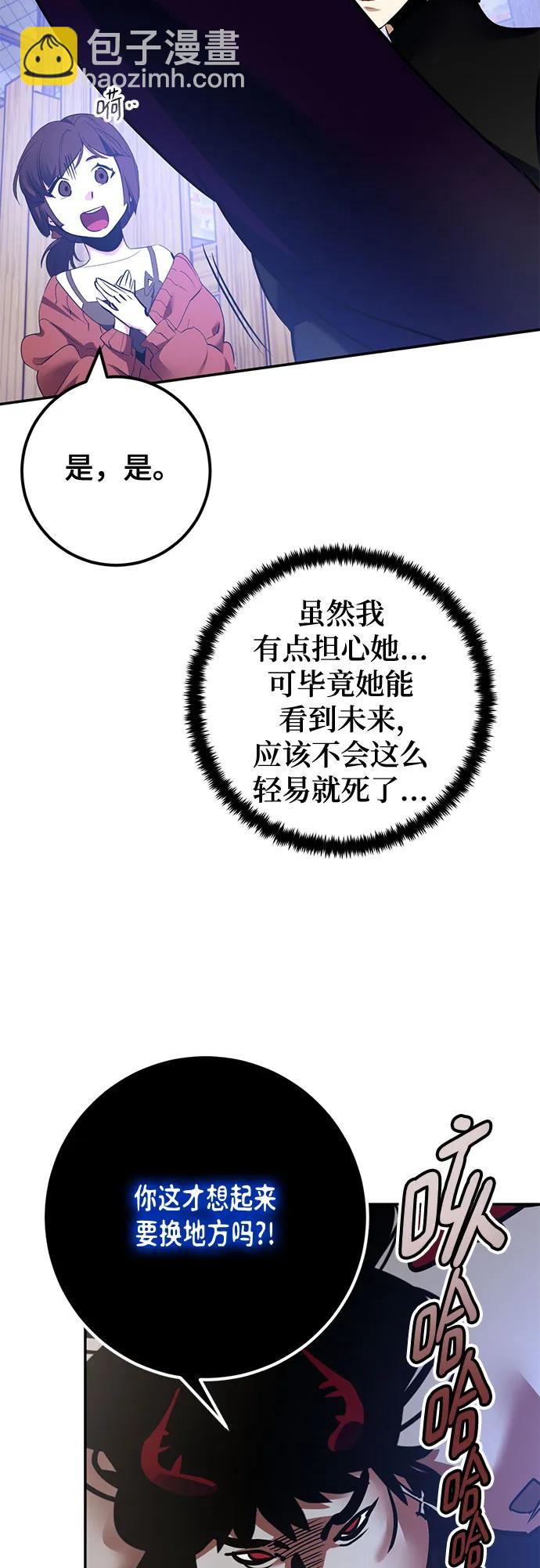 [第192话] 七宗罪（1）41
