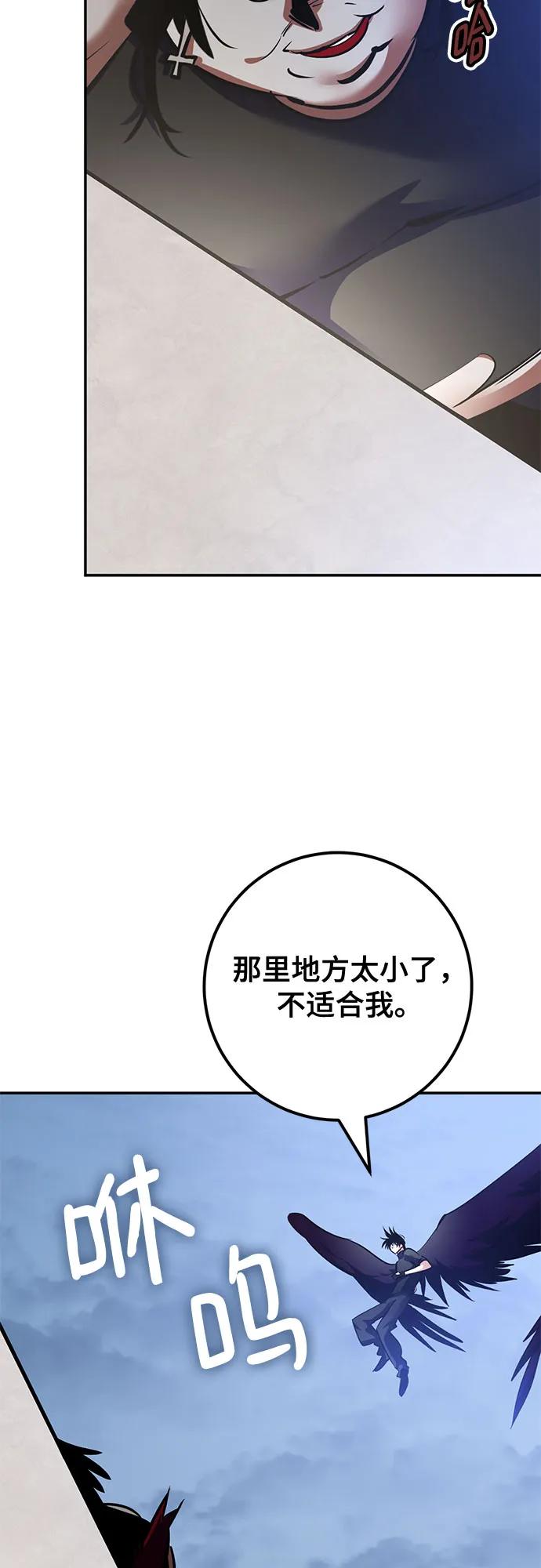 [第192话] 七宗罪（1）42