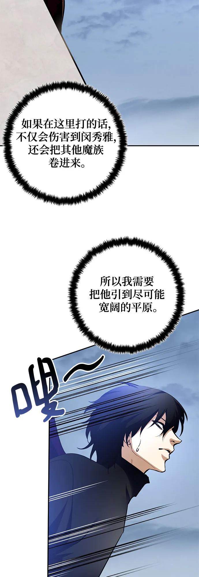 [第192话] 七宗罪（1）43