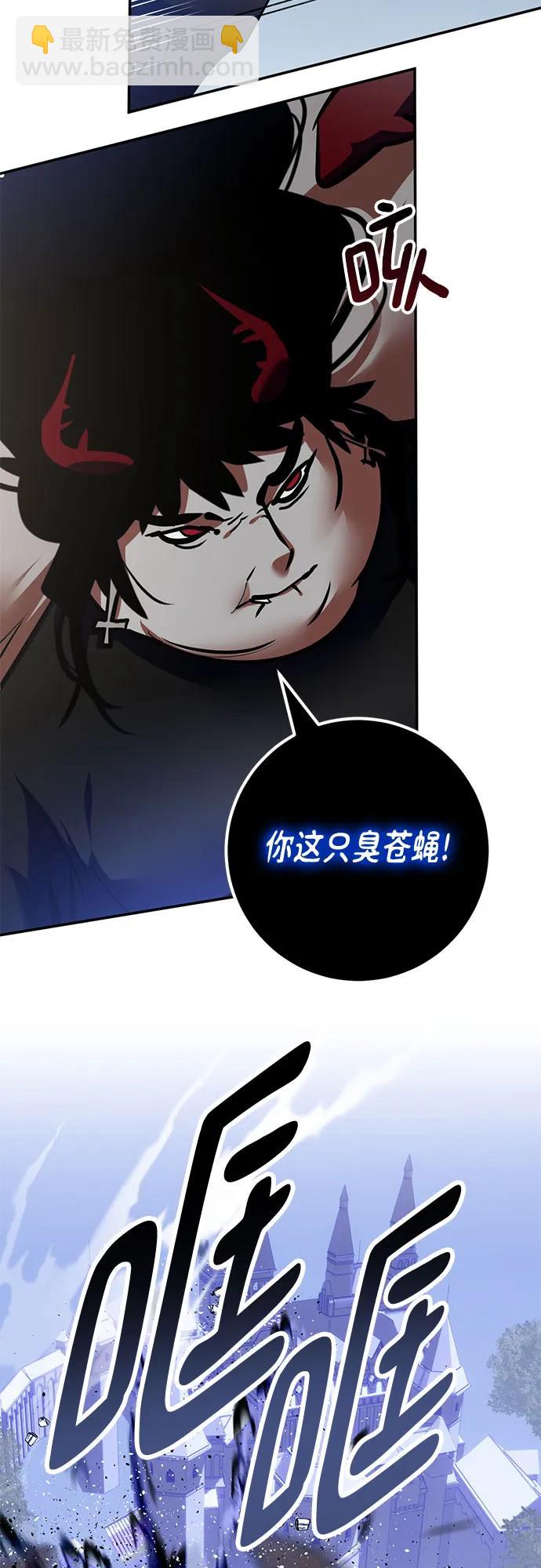 [第192话] 七宗罪（1）44