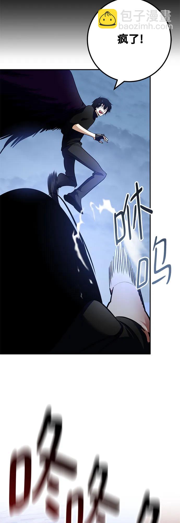 [第192话] 七宗罪（1）48