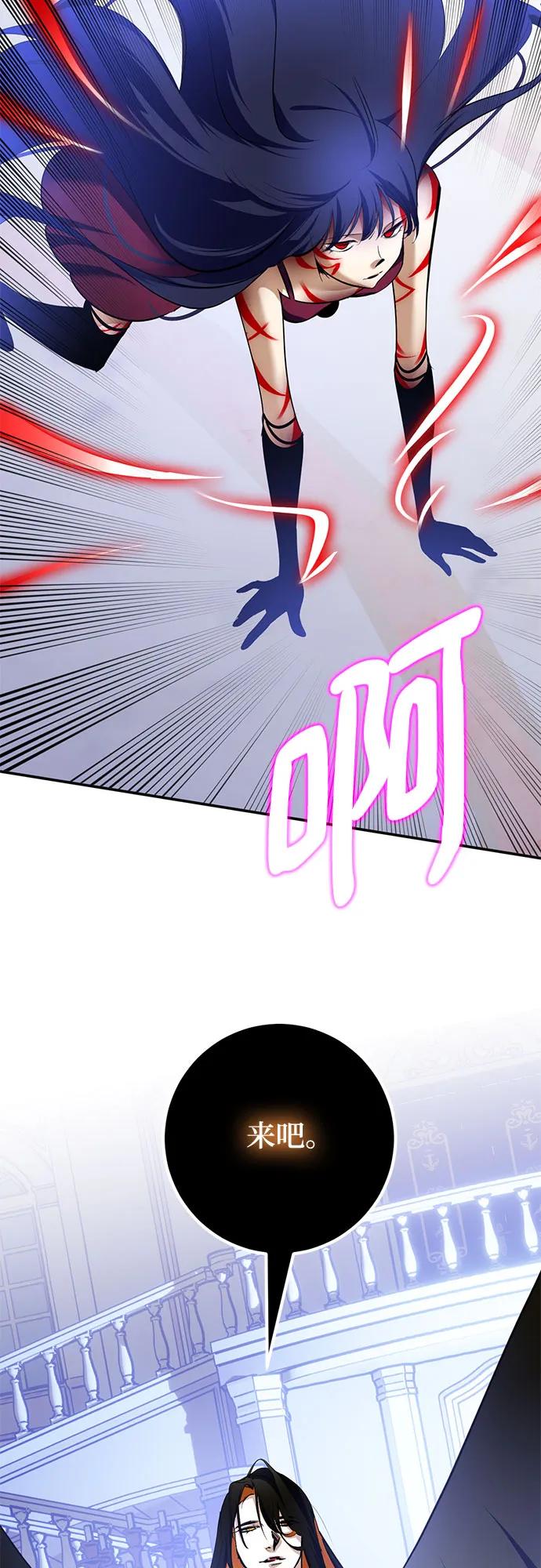 [第192话] 七宗罪（1）5