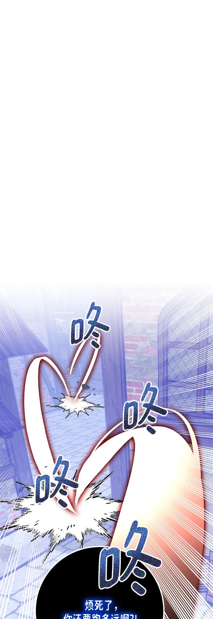 [第192话] 七宗罪（1）50