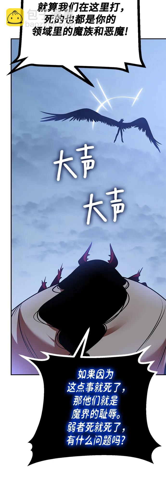 [第192话] 七宗罪（1）54