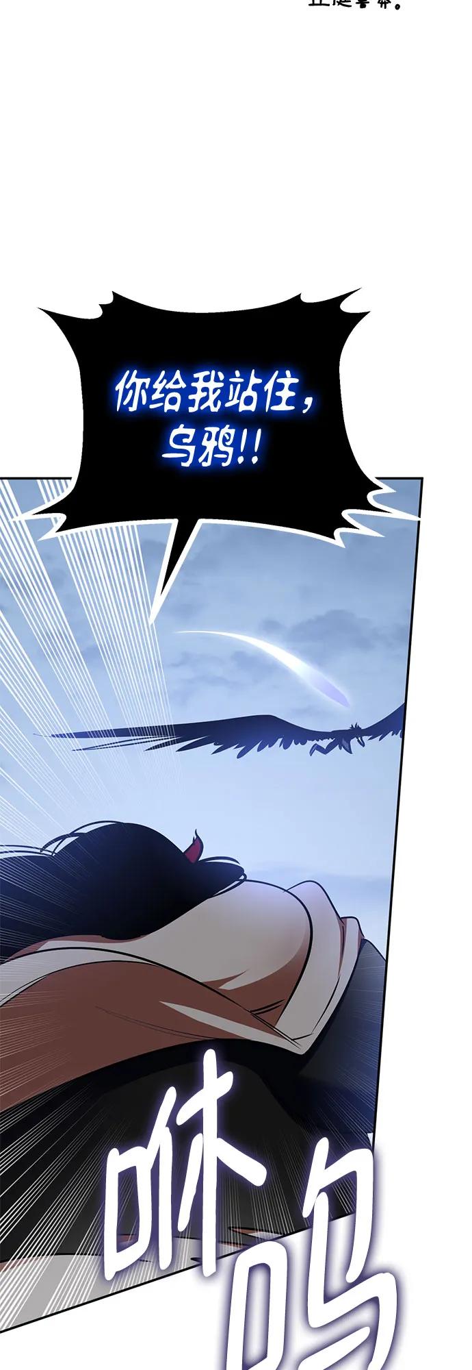 [第192话] 七宗罪（1）56