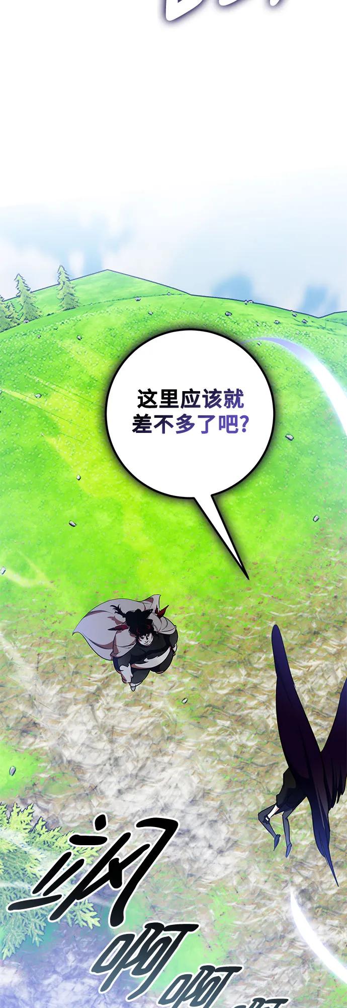 [第192话] 七宗罪（1）57